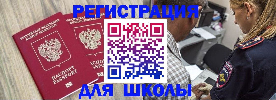 временная регистрация надежно в Кукморе