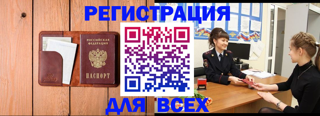 регистрация для дет. сада в Кукморе