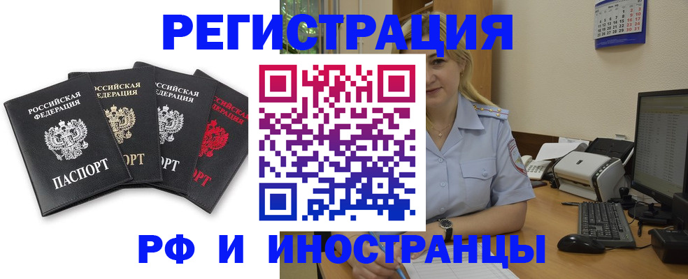 регистрация для школы в Кукморе