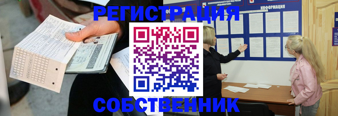регистрация для дет. сада в Кукморе